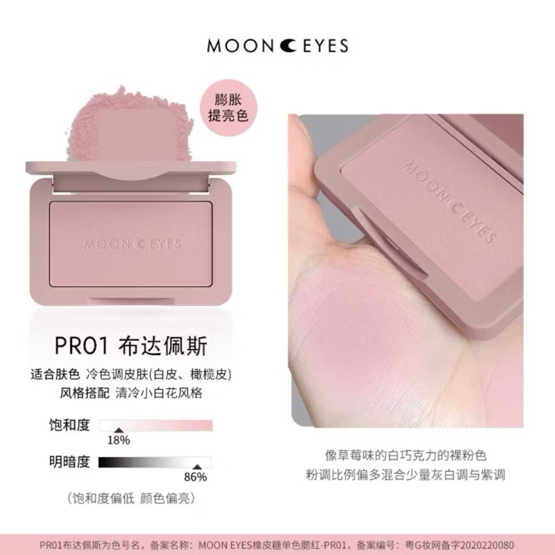 [MOON EYES] Phấn Má Lỳ Mịn Moon Eyes Color 35 màu 6.5gr