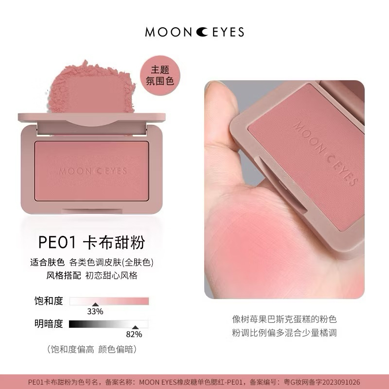 [MOON EYES] Phấn Má Lỳ Mịn Moon Eyes Color 35 màu 6.5gr