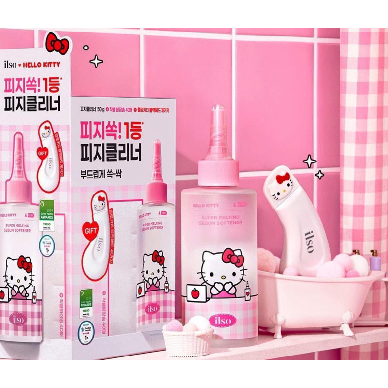 [ILSO] Cây Nặn Mụn Đầu Đen ILSO chuyên dụng Deep Clean Master giúp đẩy & lấy mụn đầu đen dễ dàng