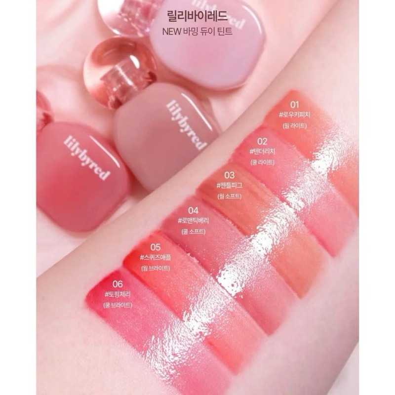 [𝐁𝐚𝐥𝐦𝐢𝐧𝐠 𝐃𝐞𝐰𝐲 𝐓𝐢𝐧𝐭] Son Bóng Lilybyred Blaming Dewy tint mềm môi thiết kế xinh iu