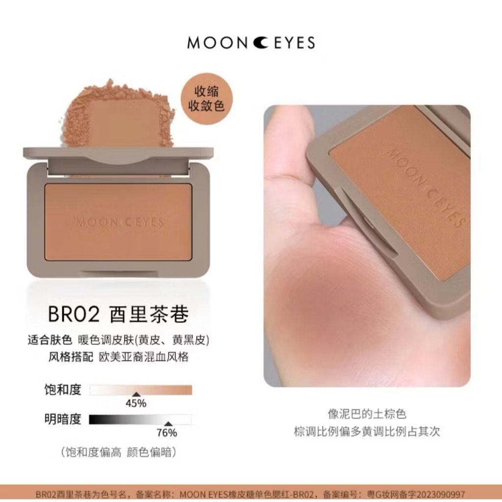 [MOON EYES] Phấn Má Lỳ Mịn Moon Eyes Color 35 màu 6.5gr
