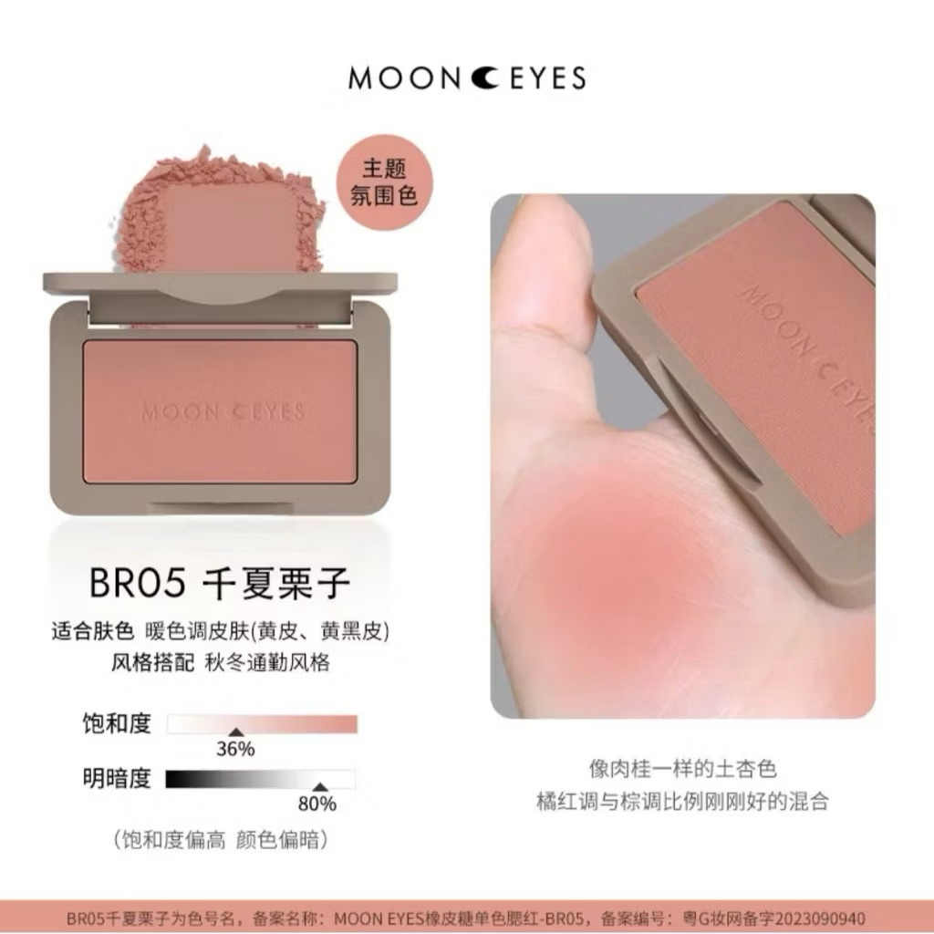 [MOON EYES] Phấn Má Lỳ Mịn Moon Eyes Color 35 màu 6.5gr