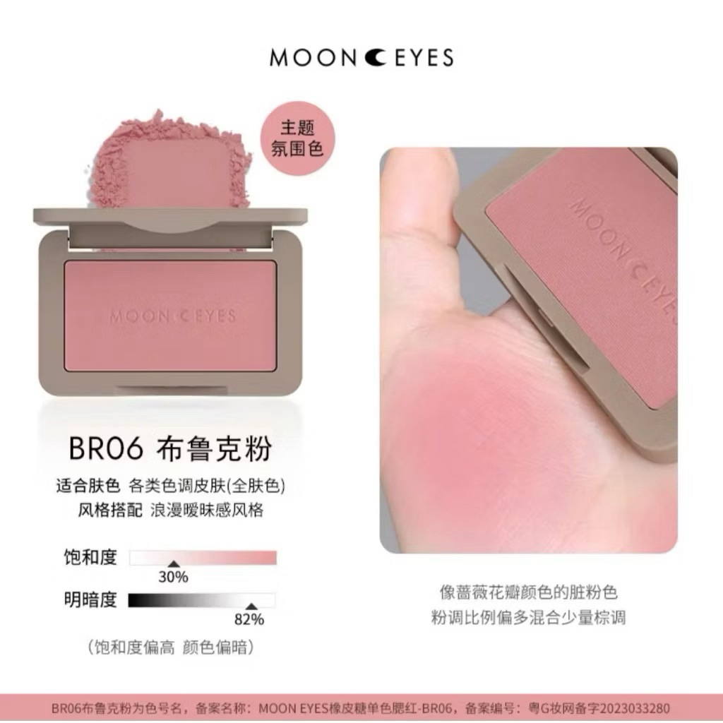 [MOON EYES] Phấn Má Lỳ Mịn Moon Eyes Color 35 màu 6.5gr