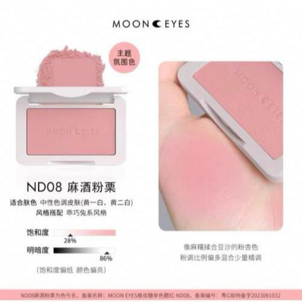 [MOON EYES] Phấn Má Lỳ Mịn Moon Eyes Color 35 màu 6.5gr