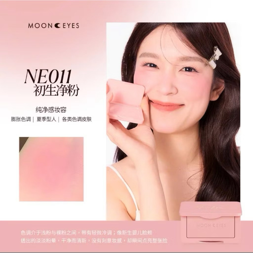 [MOON EYES] Phấn Má Lỳ Mịn Moon Eyes Color 35 màu 6.5gr