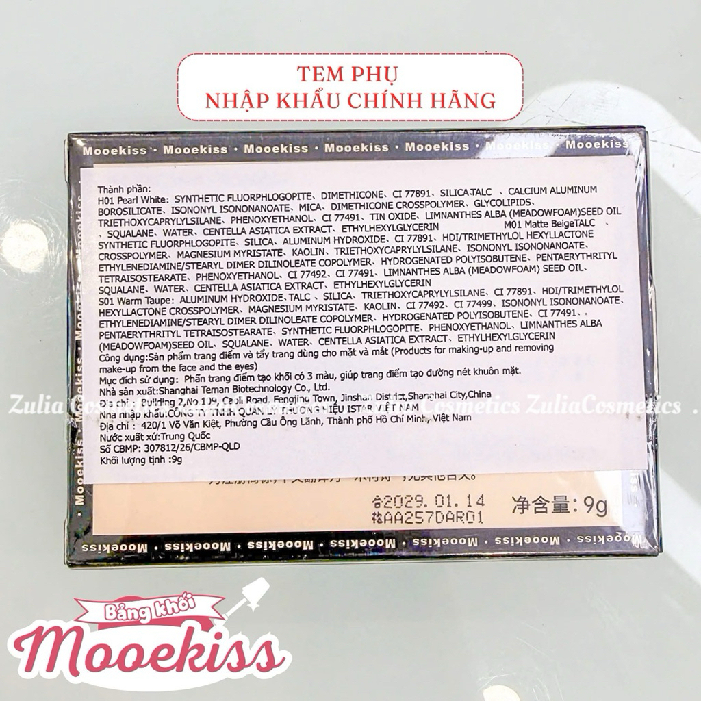 [MOOEKISS] Bảng Phấn Tạo Khối Mooekiss 3 Ô, Kèm Bắt Sáng Tạo Khối Tự Nhiên, 16.5g