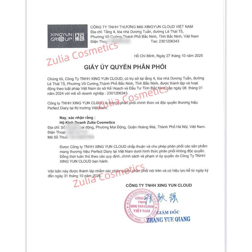[PERFECT DIARY] Phấn Phủ Kiềm Dầu Perfect Diary Chống Thấm Nước Kiểm Soát Dầu Cả Ngày 12h 7g
