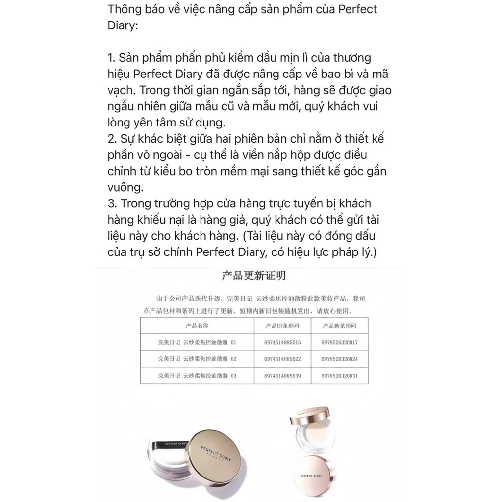 [PERFECT DIARY] Phấn Phủ Kiềm Dầu Perfect Diary Chống Thấm Nước Kiểm Soát Dầu Cả Ngày 12h 7g
