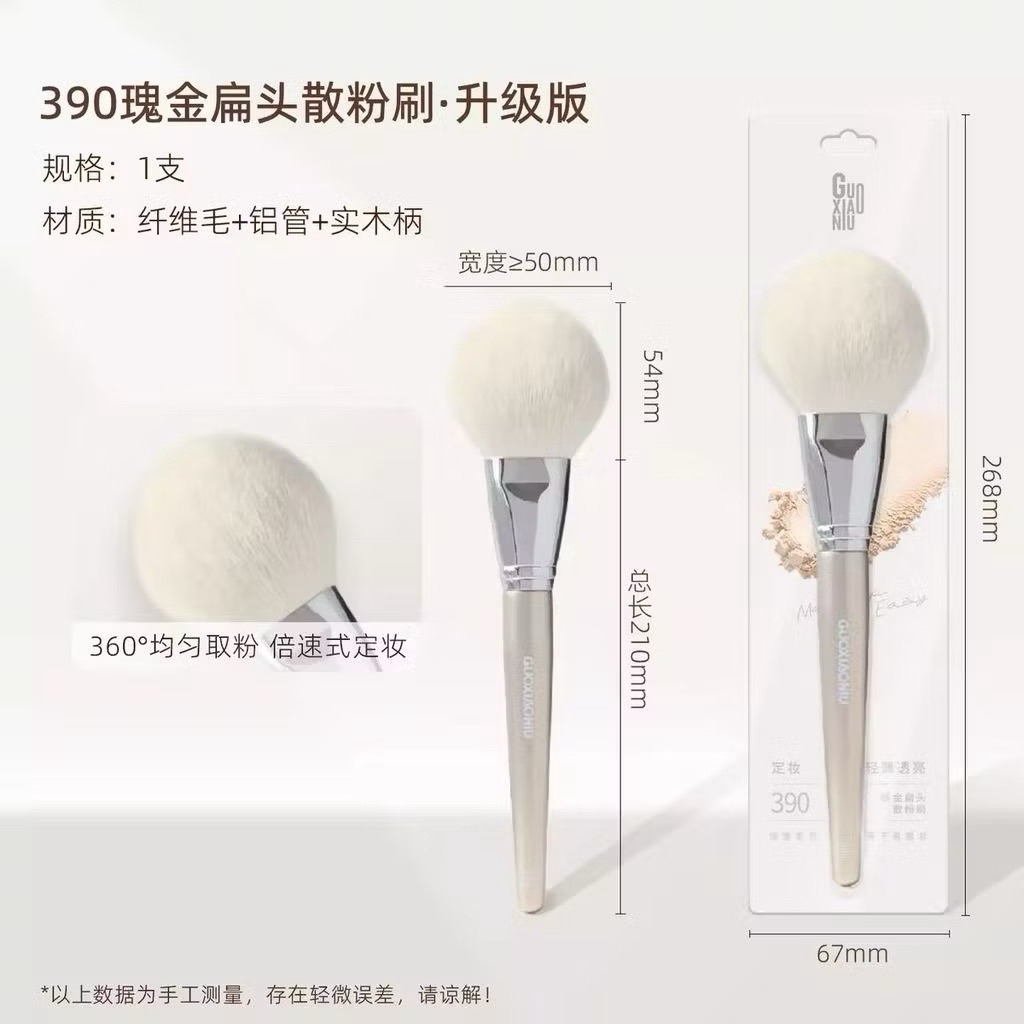 [GUOXIAONIU] Cọ trang điểm, cọ đánh phấn mắt Đánh khối highlight makeup