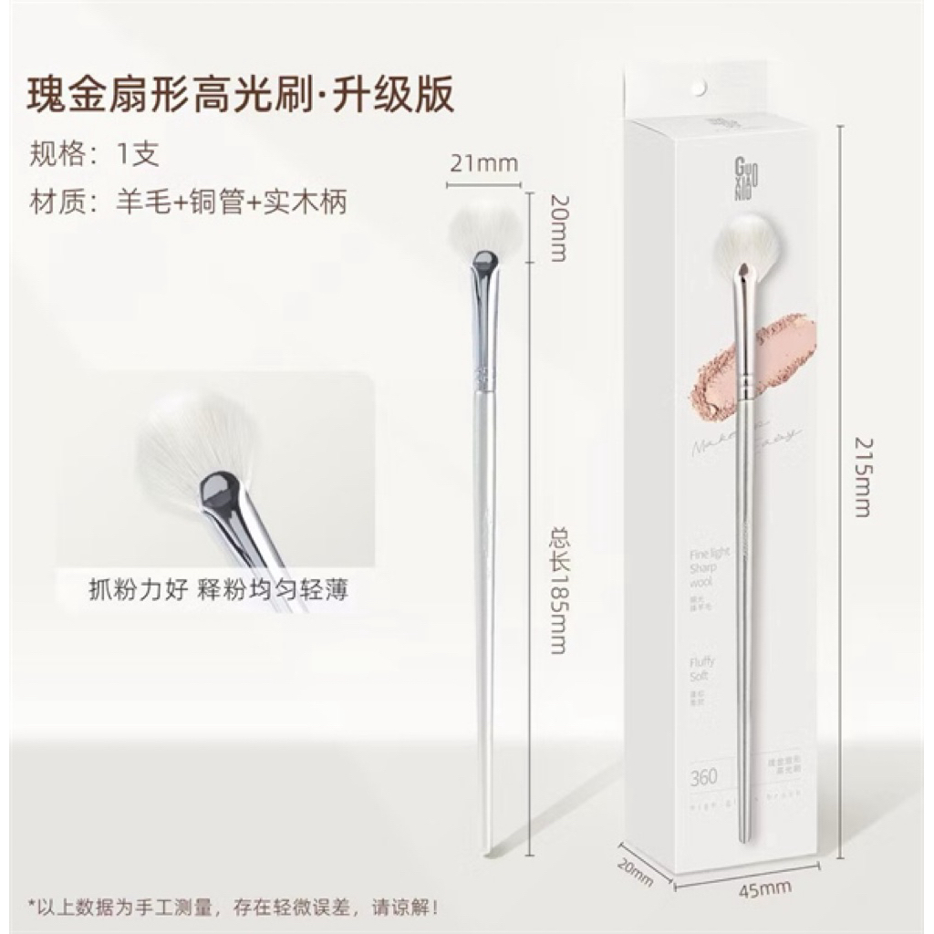 [GUOXIAONIU] Cọ trang điểm, cọ đánh phấn mắt Đánh khối highlight makeup