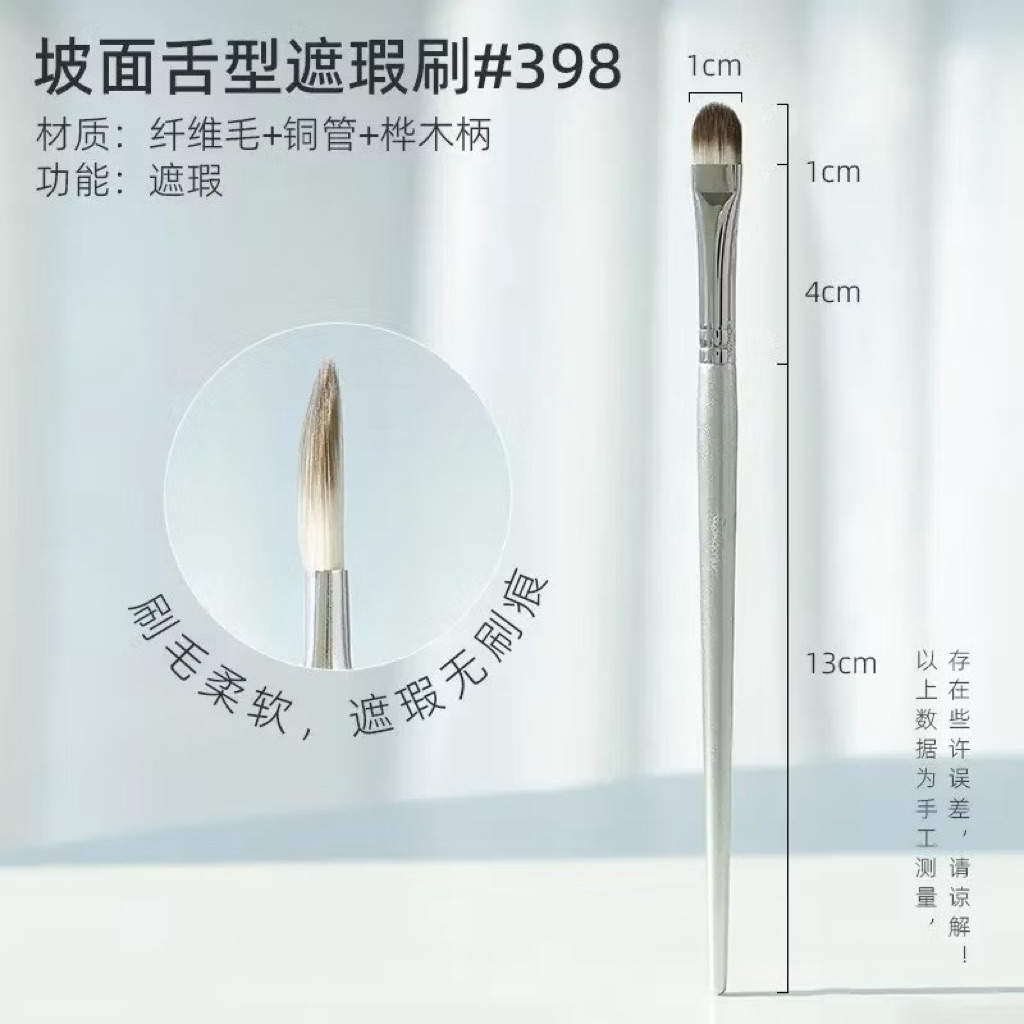 [GUOXIAONIU] Cọ trang điểm, cọ đánh phấn mắt Đánh khối highlight makeup