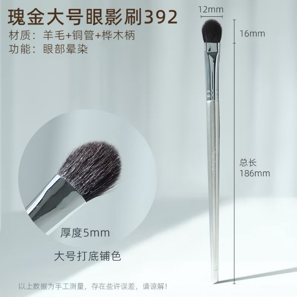 [GUOXIAONIU] Cọ trang điểm, cọ đánh phấn mắt Đánh khối highlight makeup