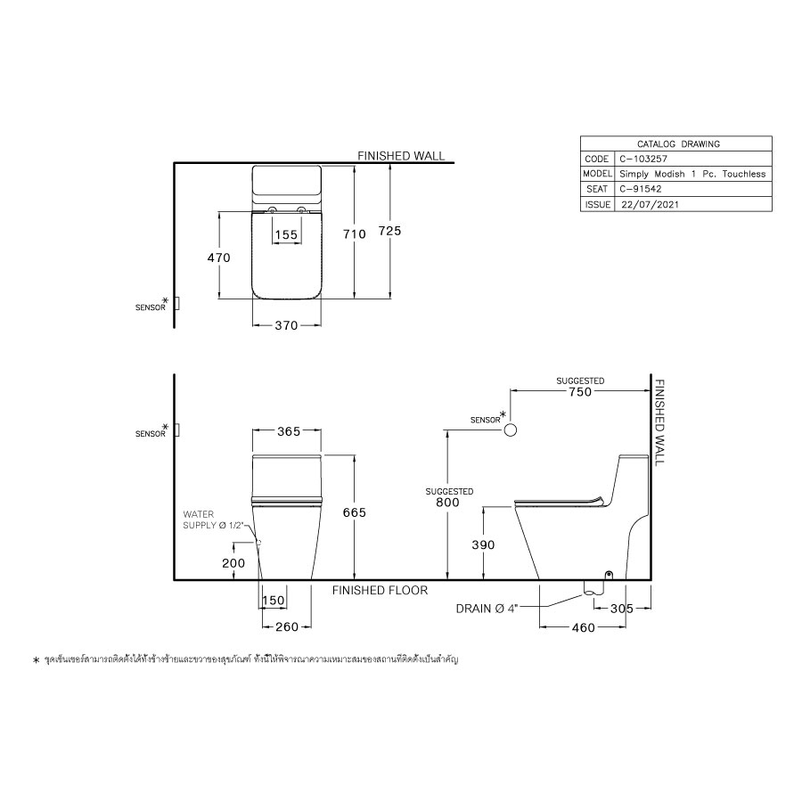 Bồn cầu 1 khối COTTO C103257 nắp êm dòng Simply Modish