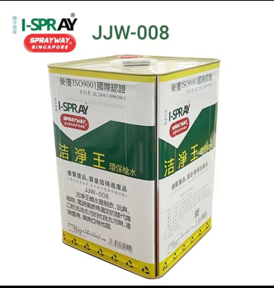 Nước bắn tẩy I-Spray Sprayway JJW-008
