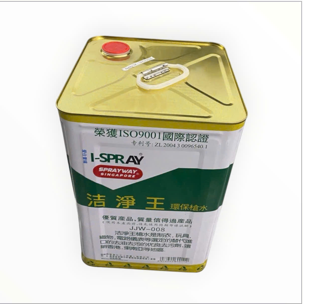Nước bắn tẩy I-Spray Sprayway JJW-008