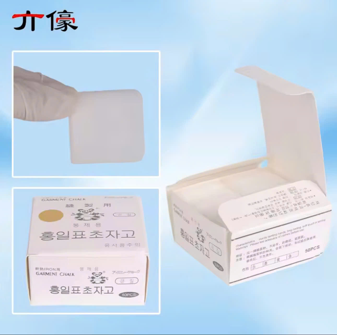 Phấn Gấu ngậm cành trúc tem vàng ( hộp 50 Viên)