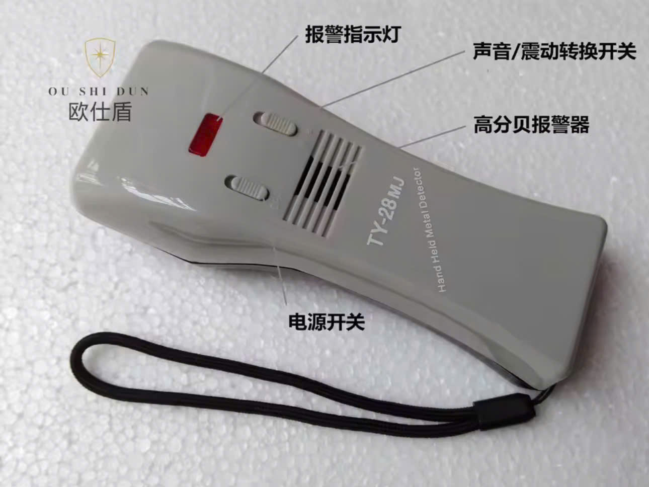 Máy dò kim loại cầm tay TY-28MJ