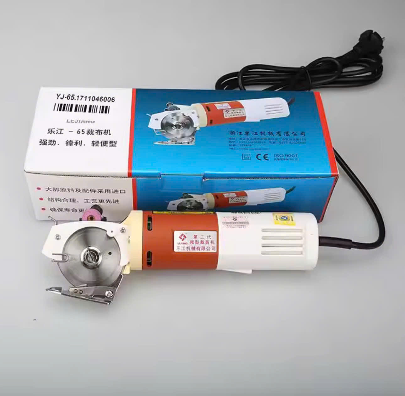 Máy cắt vải cầm tay mini Lejiang YJ-65