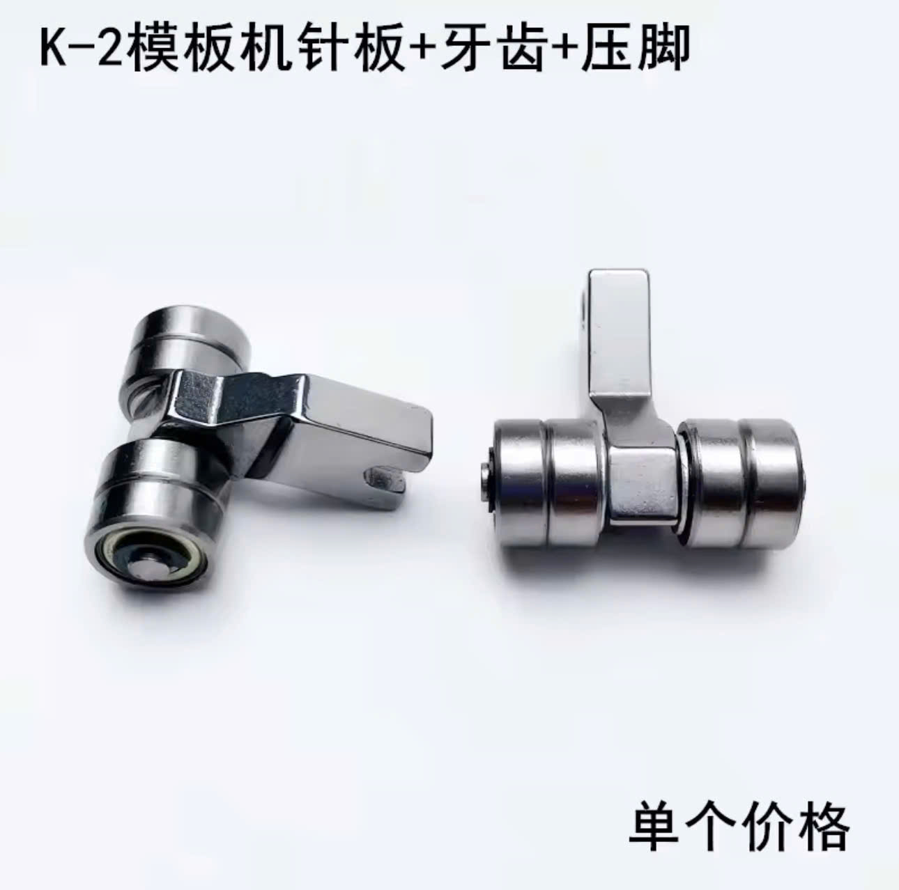 Mặt nguyệt gá dưỡng K2