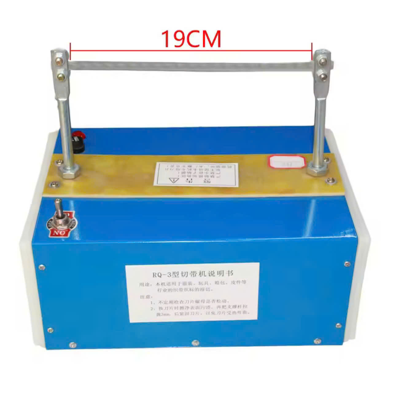 Máy cắt tem nhãn bằng nhiệt 19cm RQ