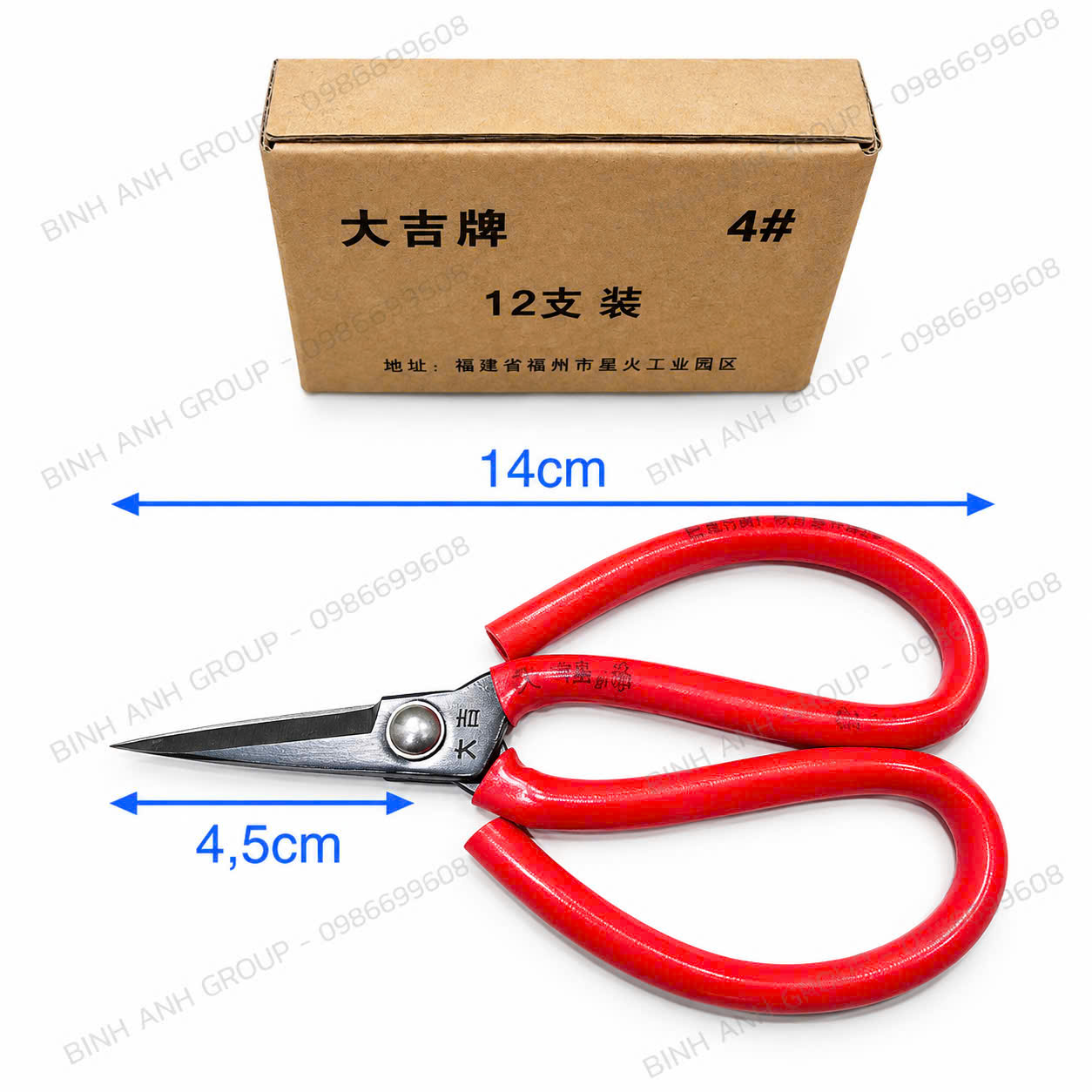 Kéo bổ cơi, bổ túi số 1,2,3,4 DAIJI