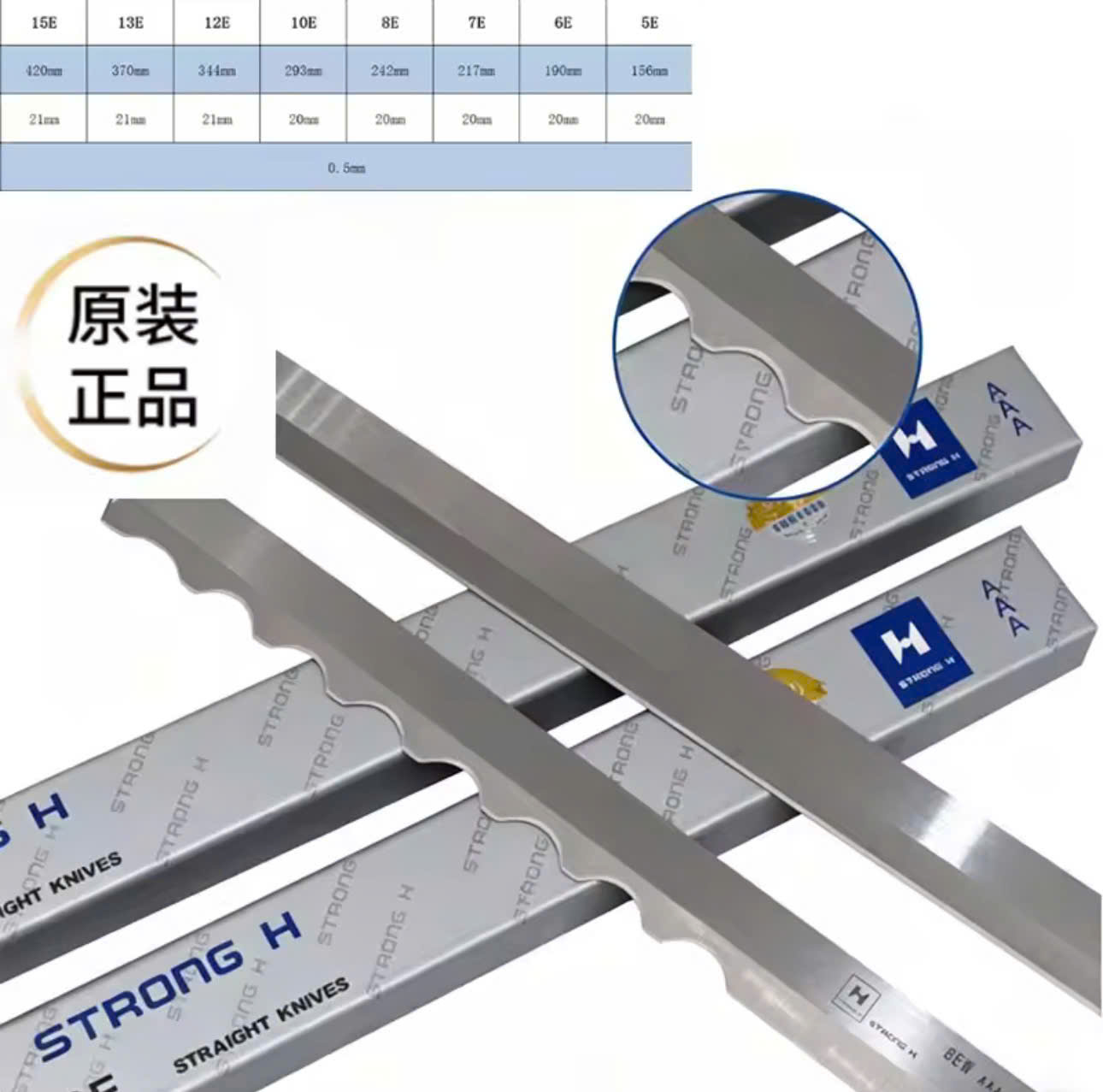 Dao máy cắt 12E (AAA) STRONG H