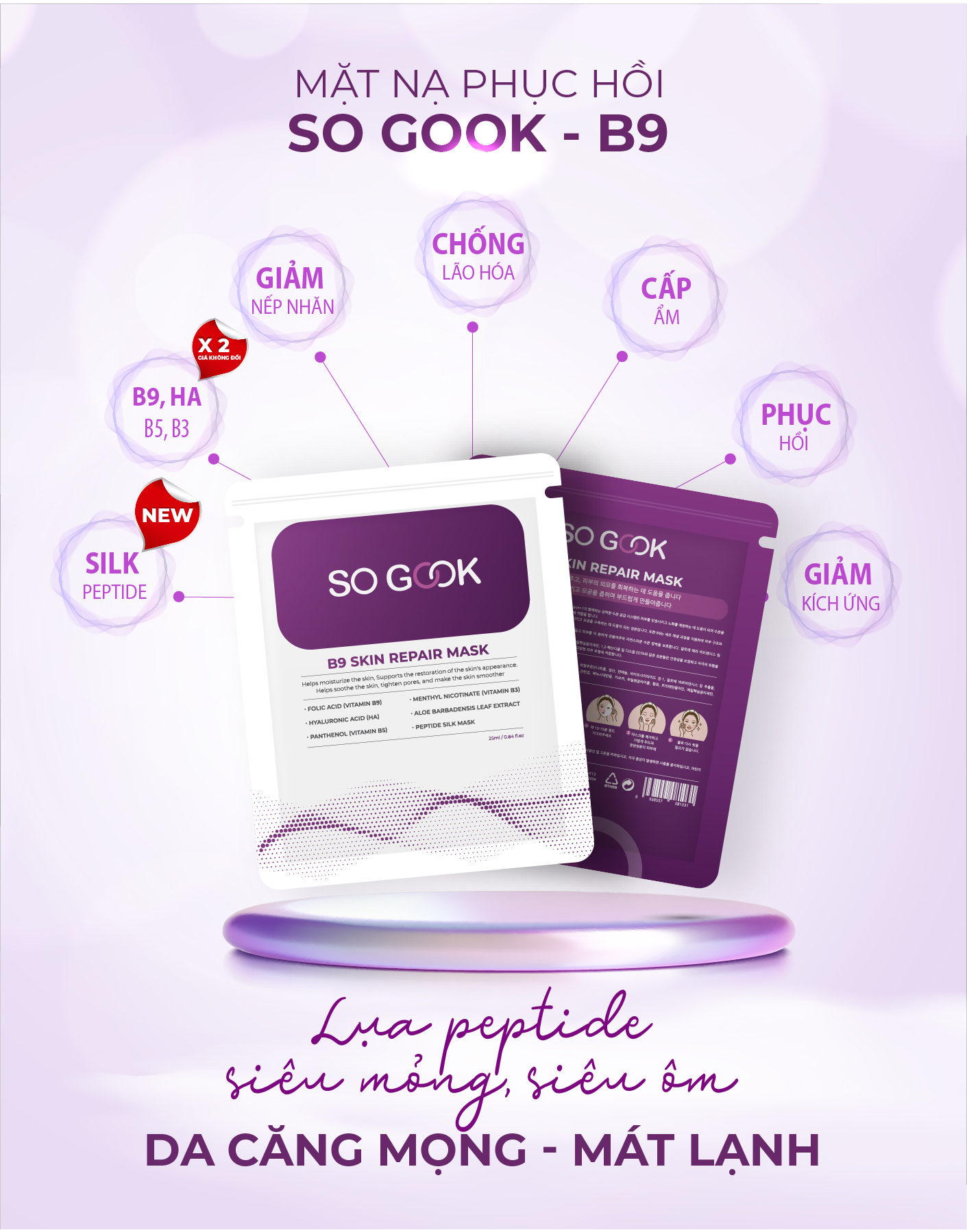 So Gook Mặt Nạ B9 Lụa Cấp Ẩm Giảm Đỏ, Căng Bóng Da (Cty) - Miếng lẻ