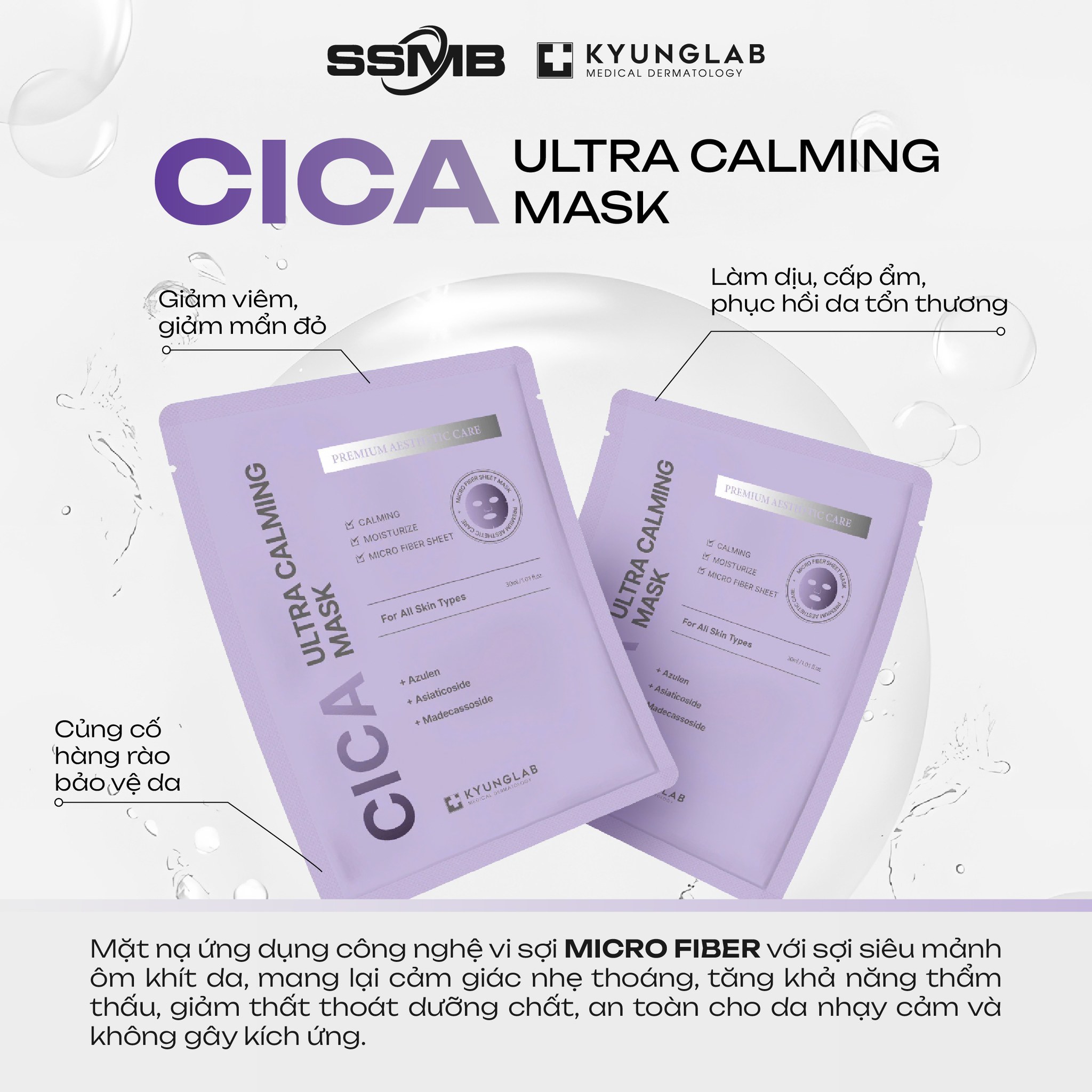 Kyunglab Cica Ultra Claming Mask Tím (Cty) - Hộp