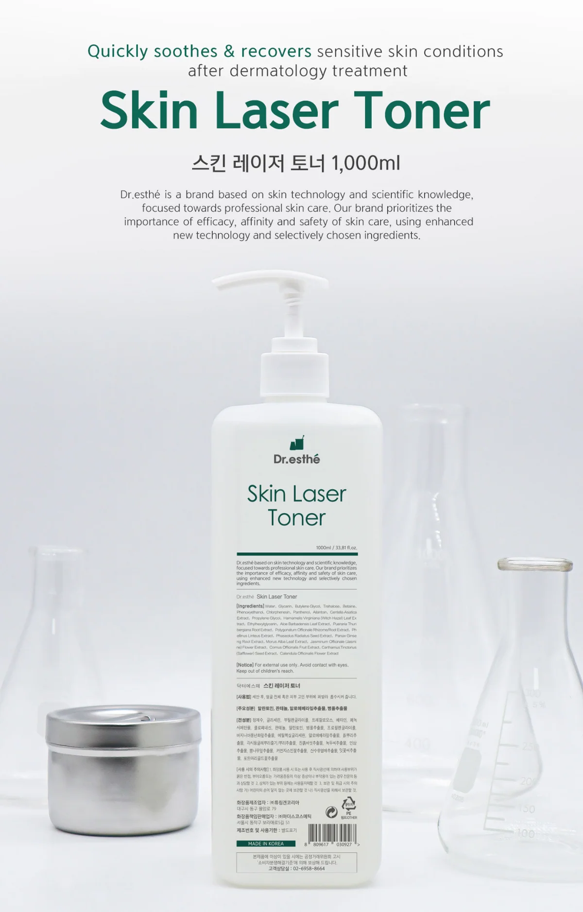 Dr esthe Skin Laser Toner Làm Dịu Cho Mọi Loại Da 1000ml (CTY)