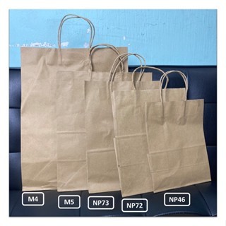 SET 50 Túi quai giấy trắng/nâu glassine dl 58gsm có quai tròn, giấy kraft cao cấp.