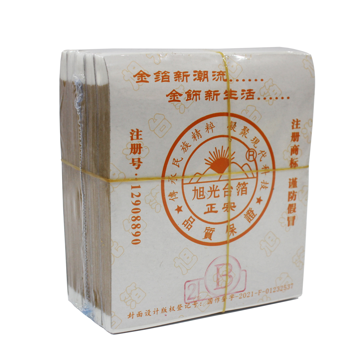 500 lá vàng 2B (9cm)