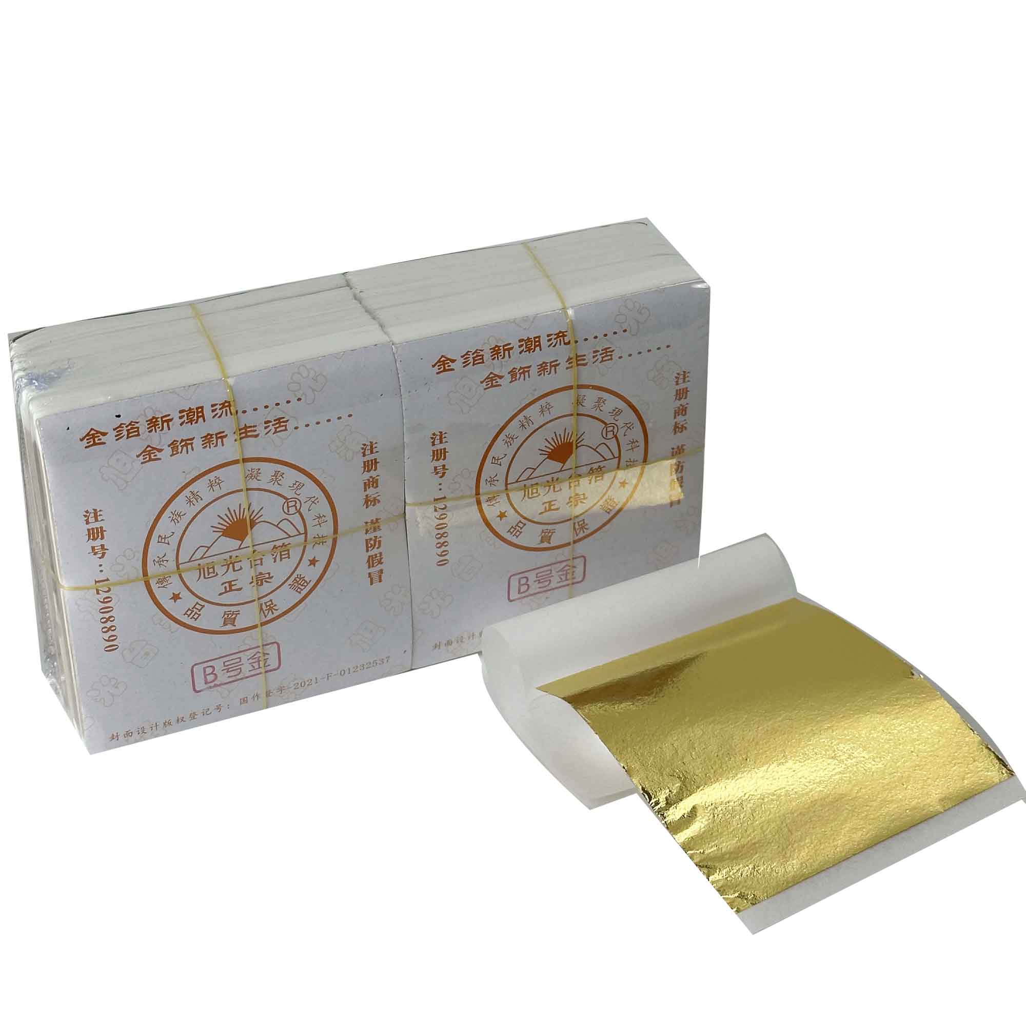 Vàng tàu mã B đôi (1000 lá)