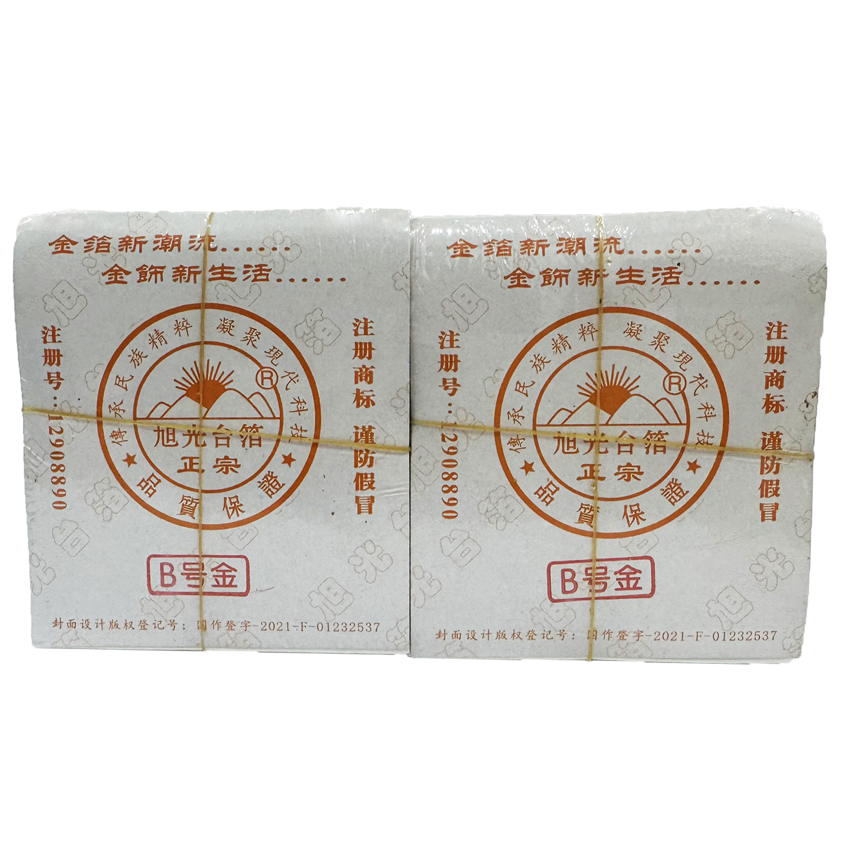 Vàng tàu mã B đôi (1000 lá)