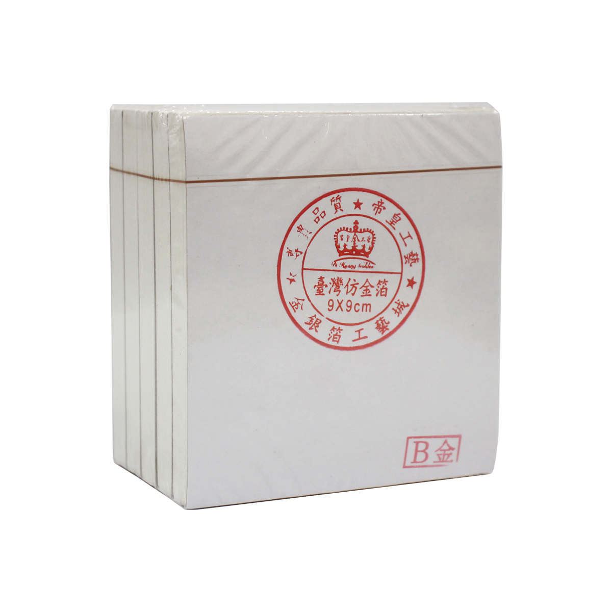 Lá vàng Đế Vương - B giòn