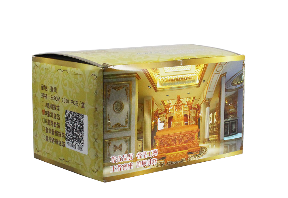 Lá vàng Đế Vương - B giòn