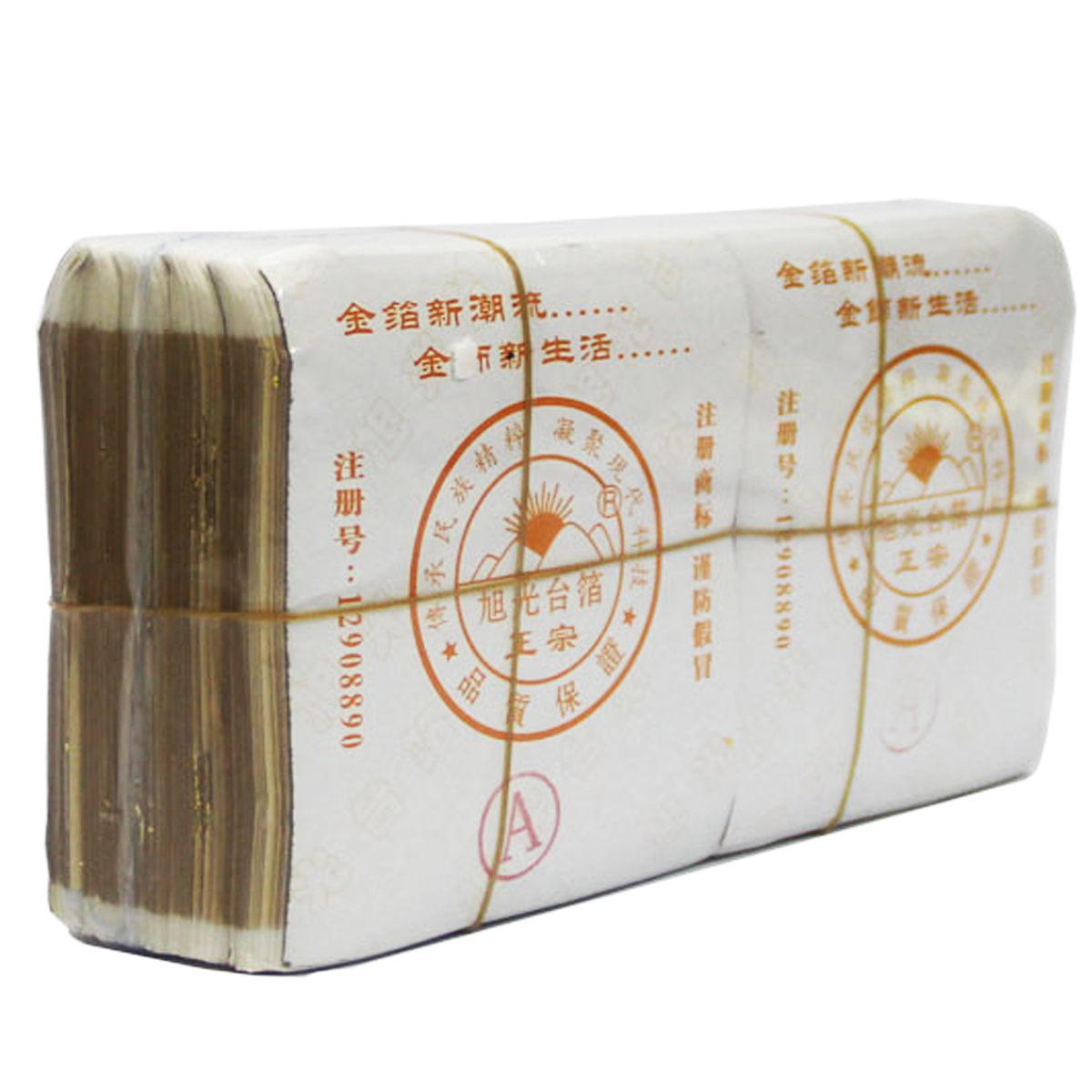 1000 lá A đôi loại 1