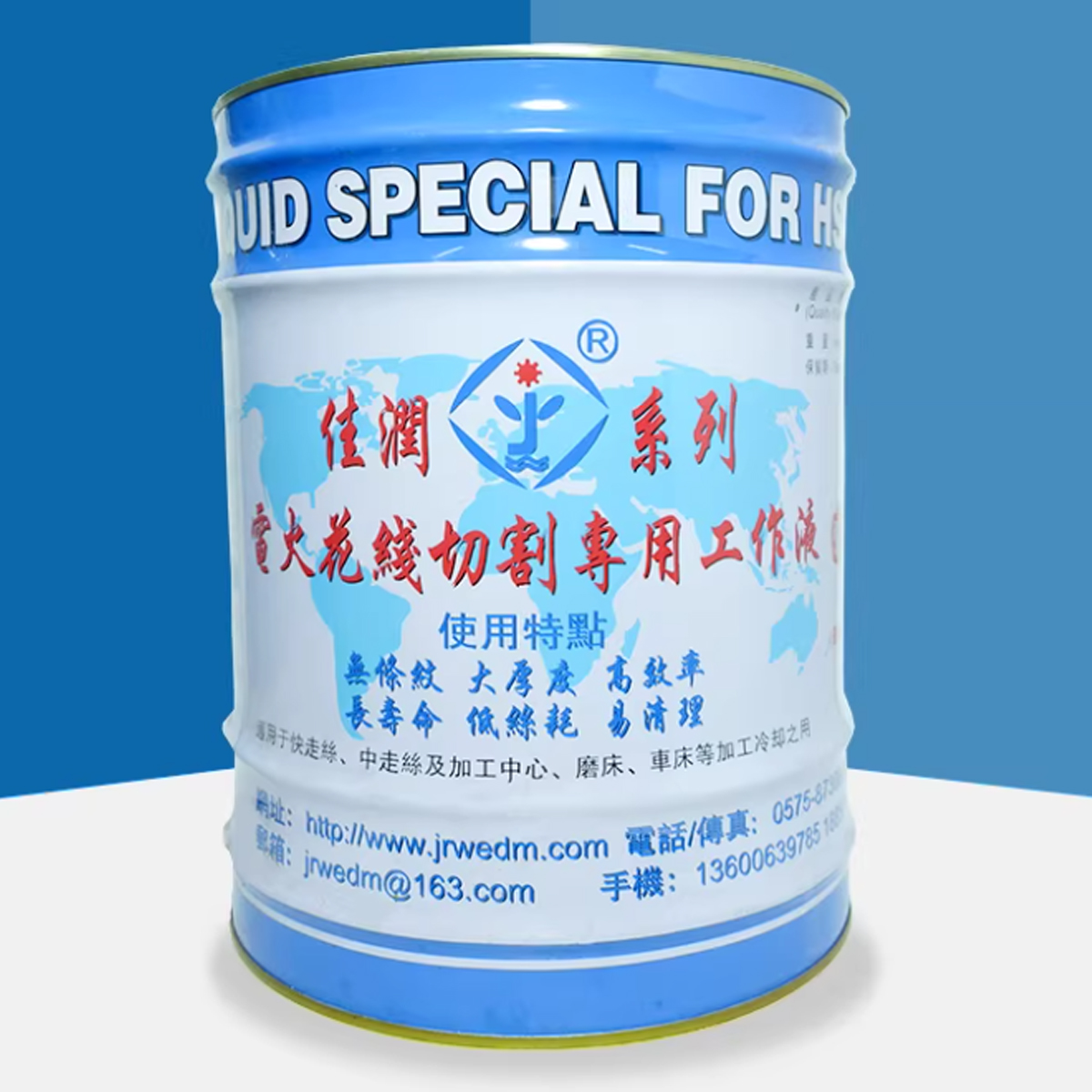 Dầu cắt dây JR2A chất lượng cao | Vĩ Văn