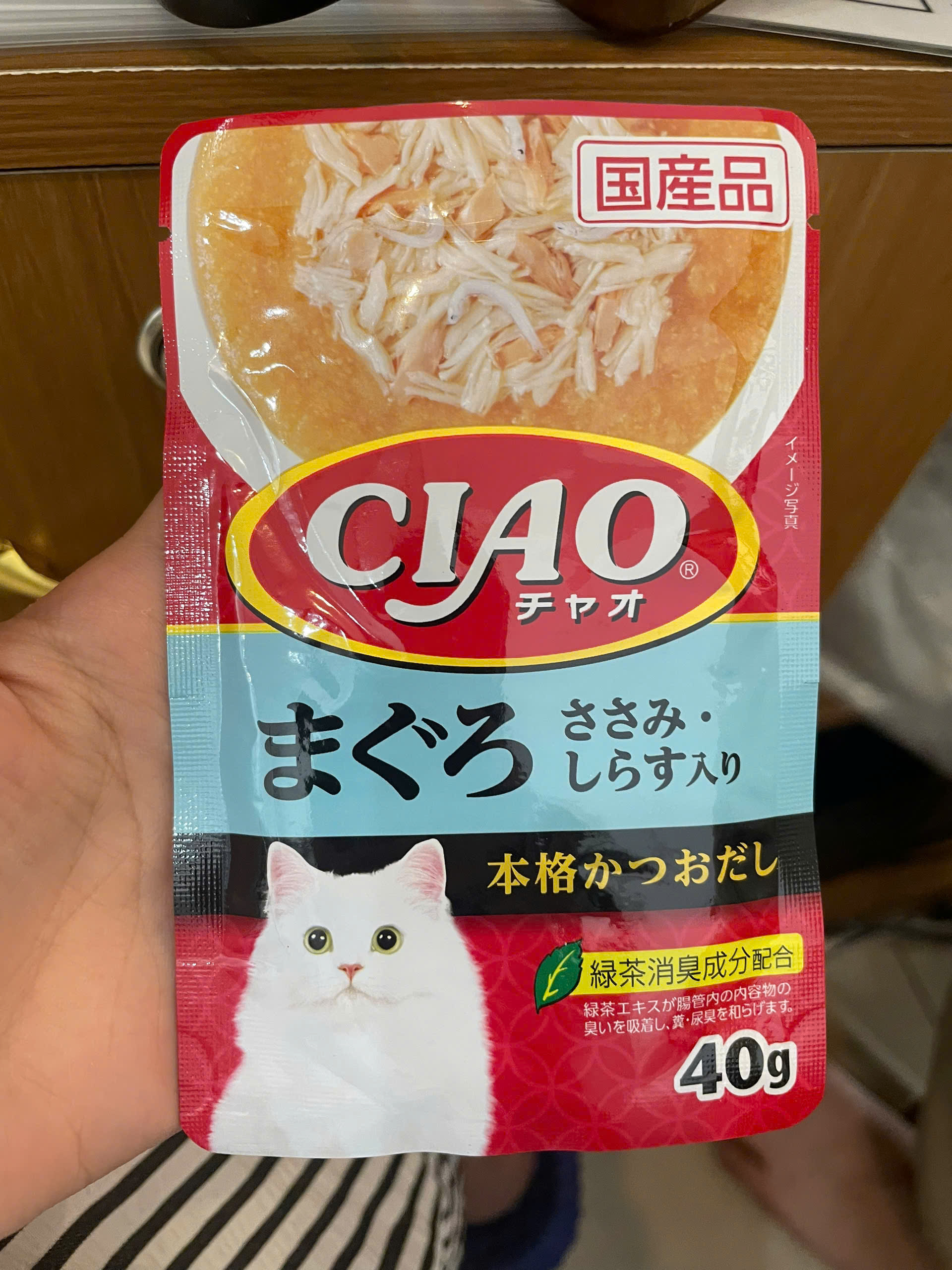 pate ciao nội địa Nhật