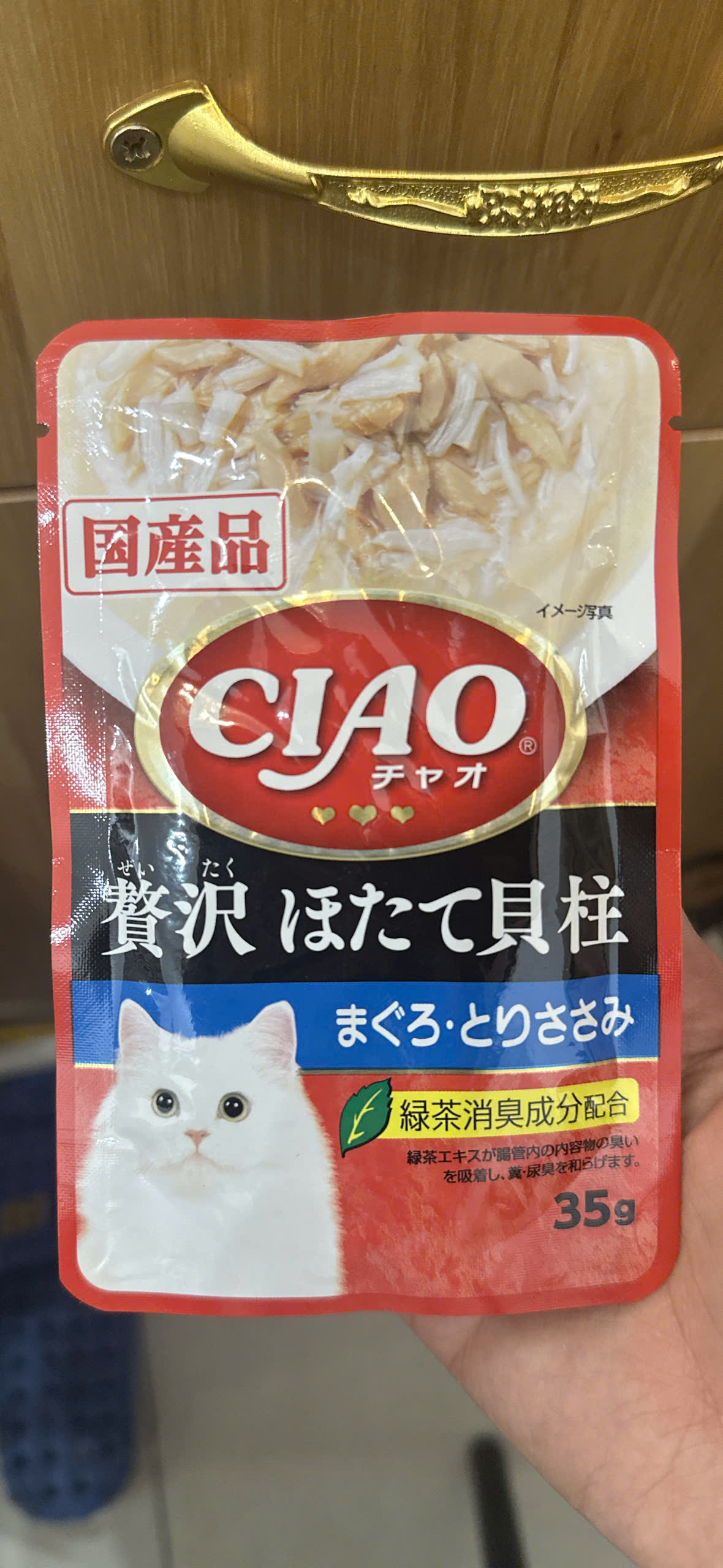 pate ciao nội địa Nhật