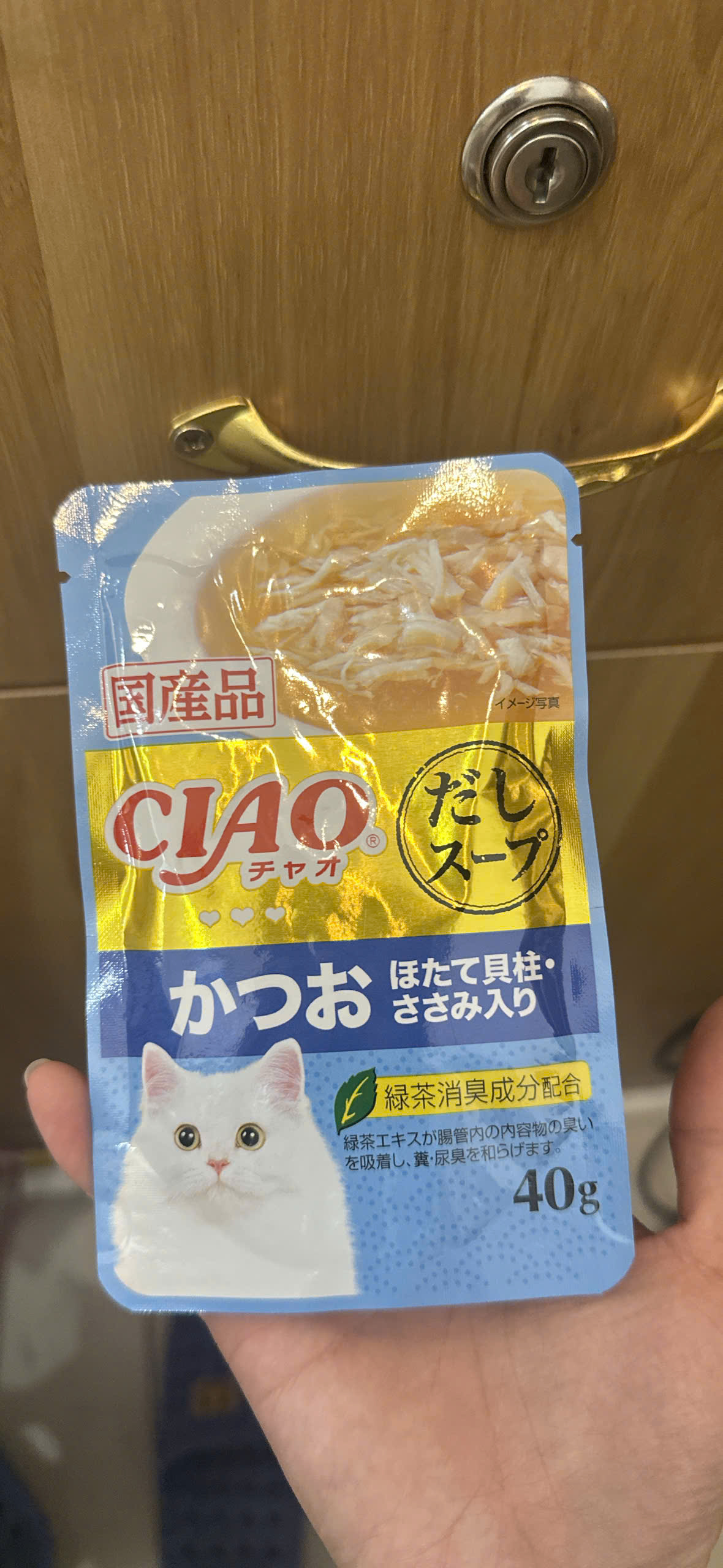 pate ciao nội địa Nhật - cá ngừ, sò điệp ức gà