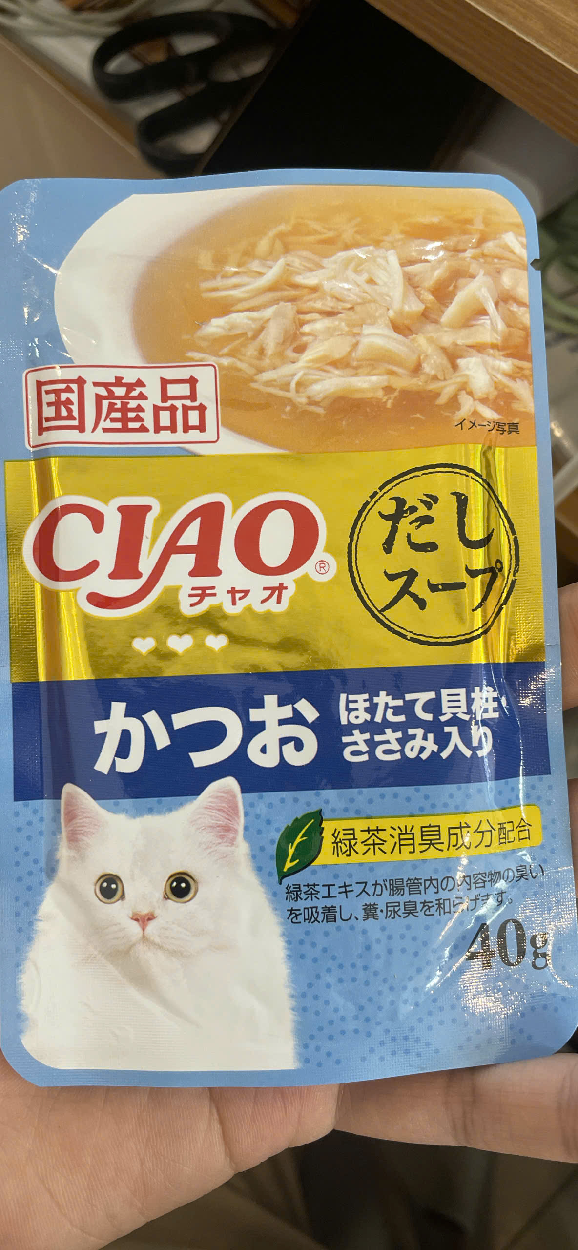 pate ciao nội địa Nhật - cá ngừ sò điệp