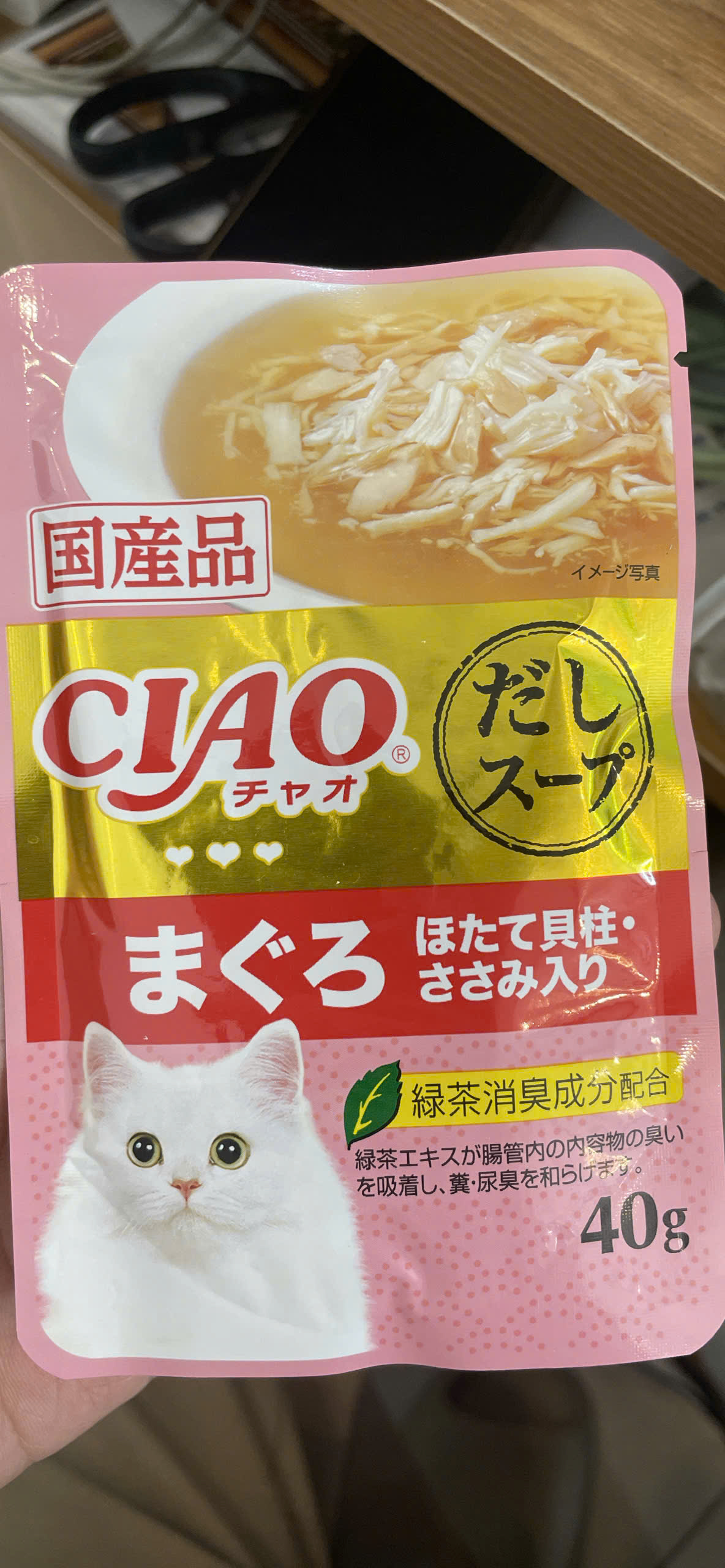 pate ciao nội địa Nhật - cá ngừ sò điệp ức gà
