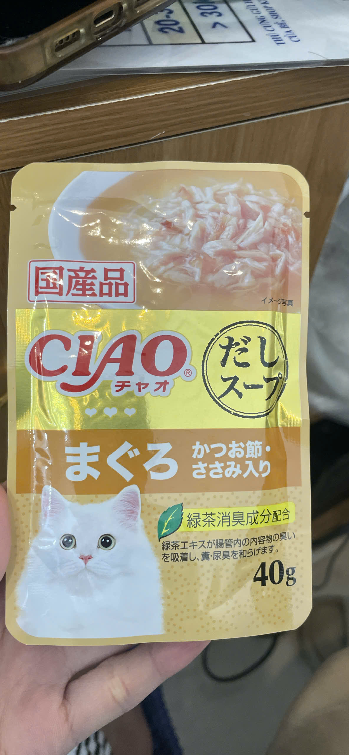pate ciao nội địa Nhật - cá ngừ, cá ngừ khô phi lê gà