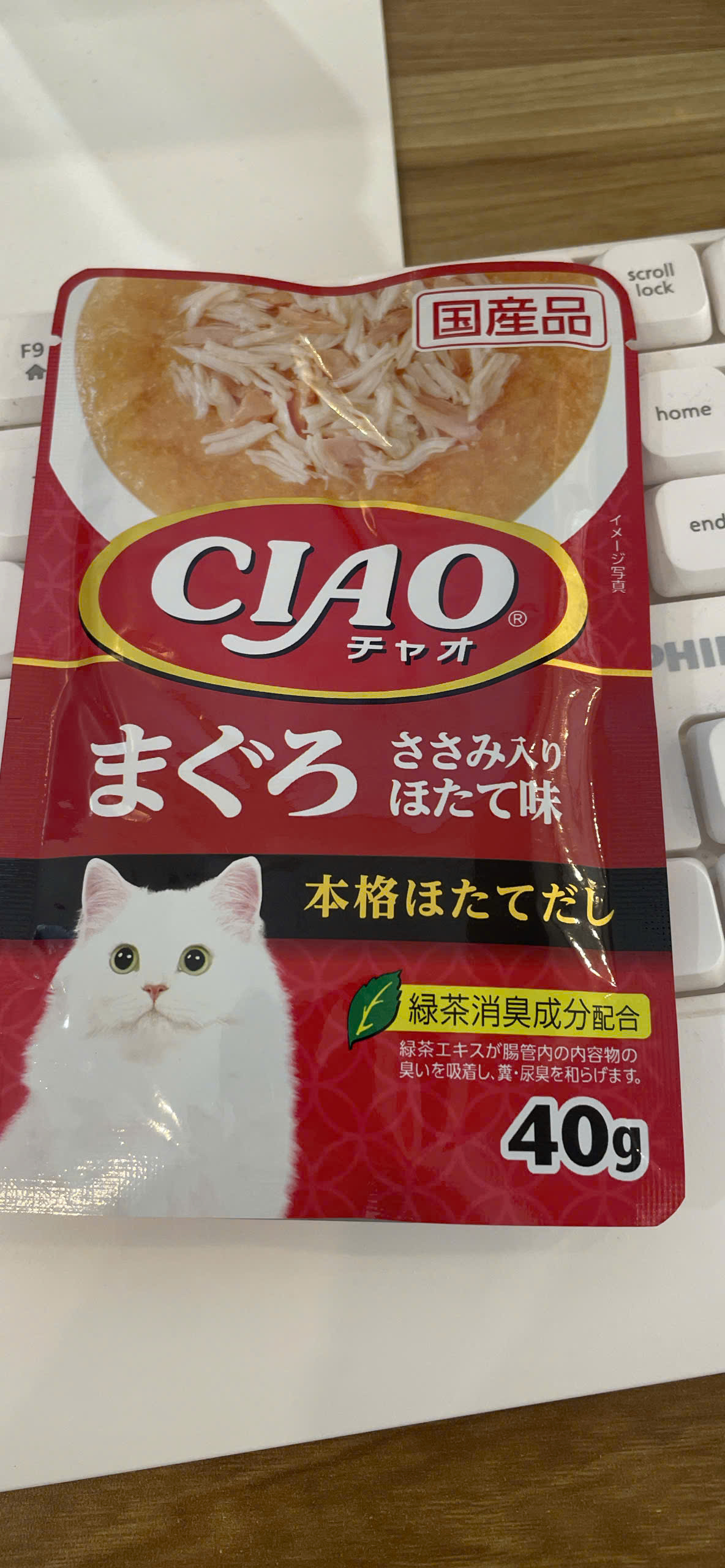 pate ciao nội địa Nhật - cá ngừ phi lê gà hương sò điệp