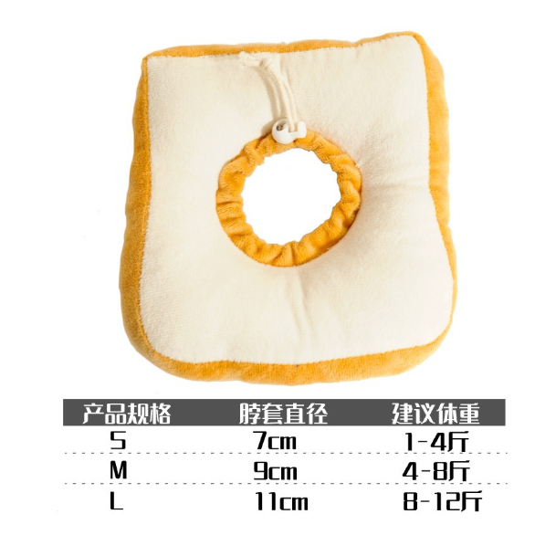 Loa chống liếm hình bánh mì