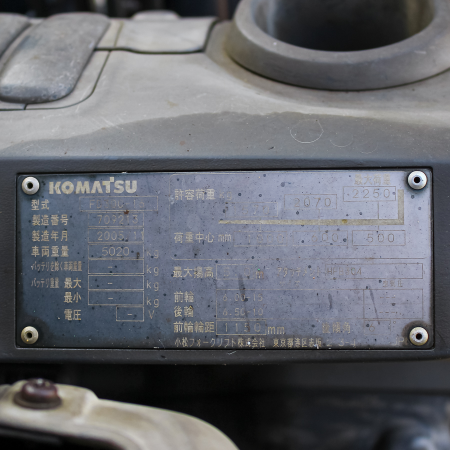 Xe nâng dầu Komatsu Nhật Bãi 3 Tấn FD30C-16 Gật gù lốp kép