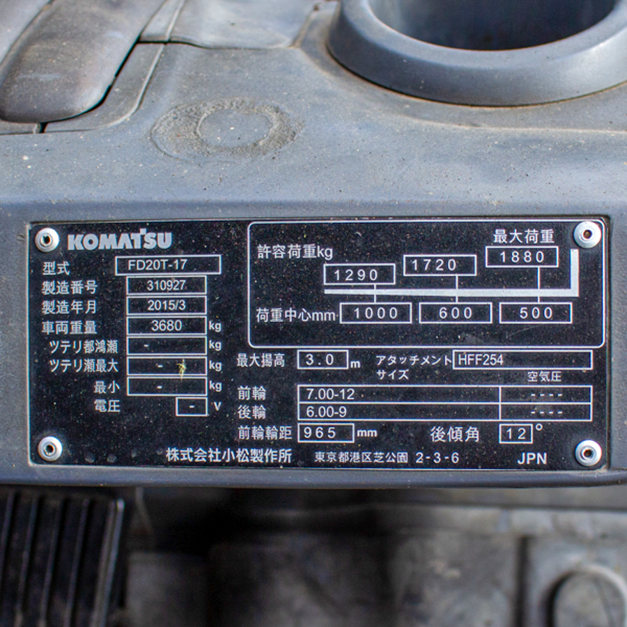 Xe nâng dầu Komatsu Nhật Bãi 2 Tấn FD20T-17