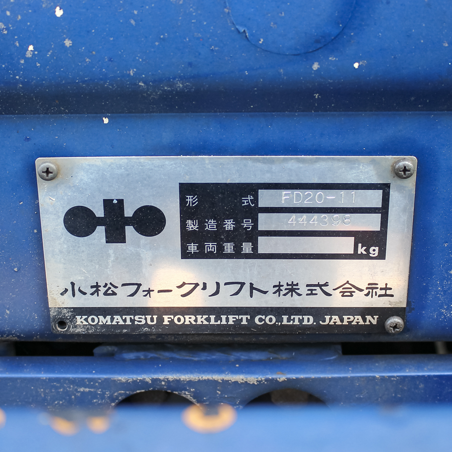 Xe nâng dầu Komatsu Nhật Bãi 2 Tấn FD20-11