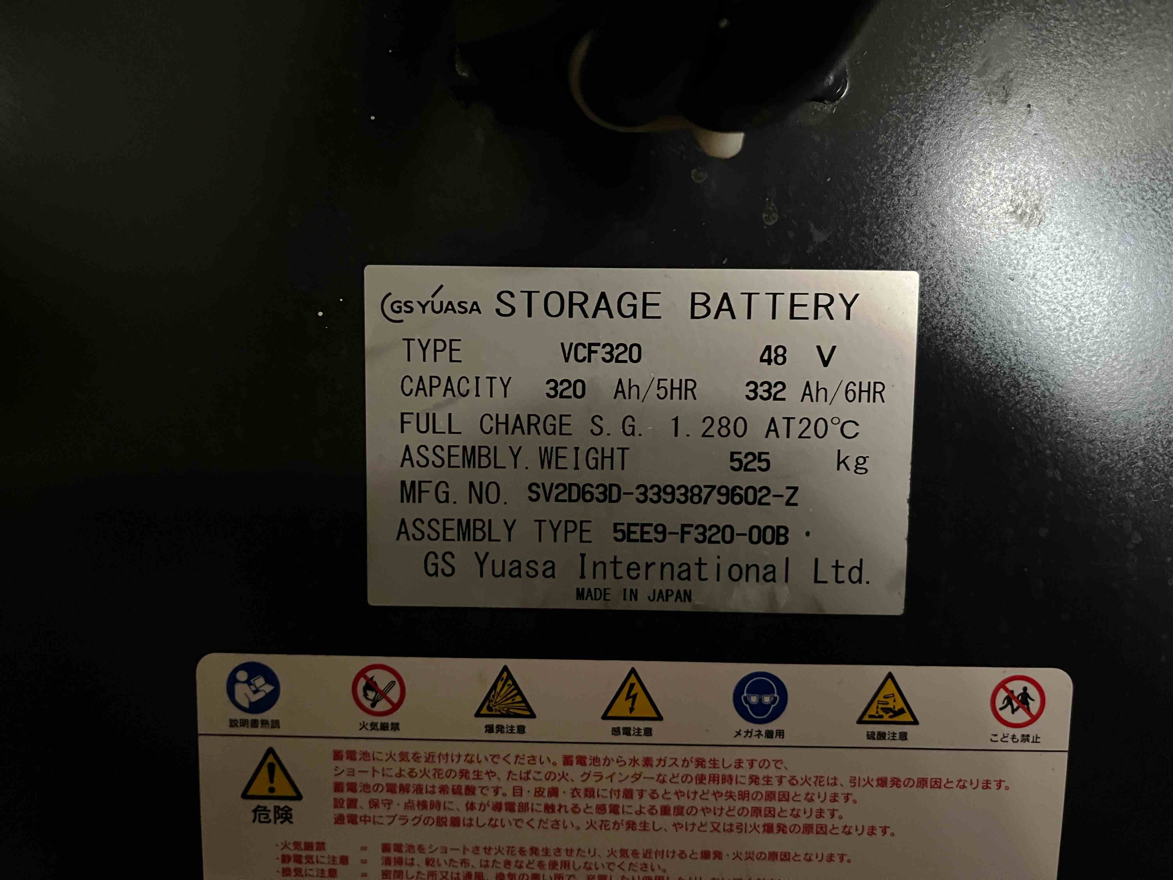 XE NÂNG ĐIỆN ĐỨNG LÁI NICHIYU 1,5 Tấn FBRW15-85B-450MCS (2020)