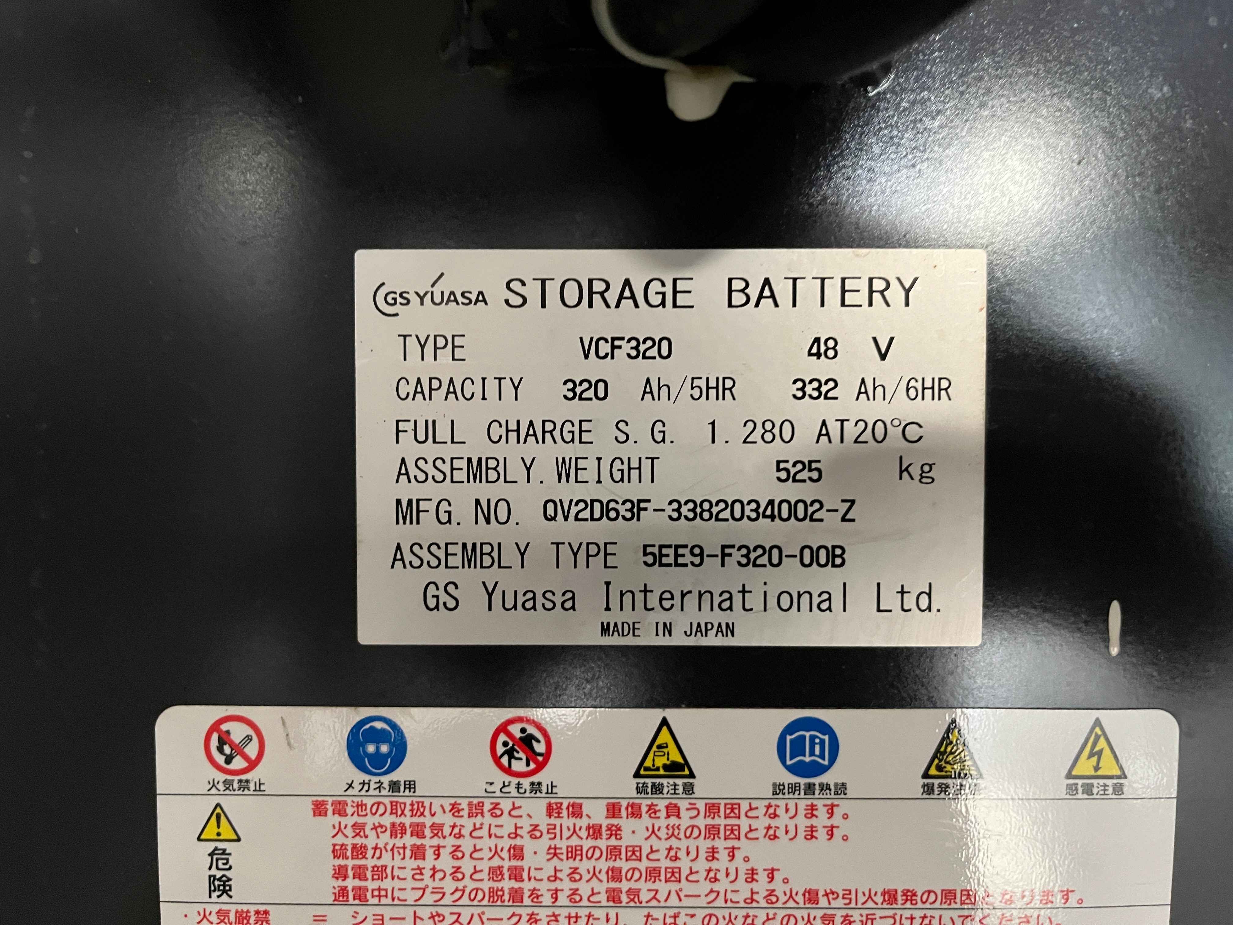 XE NÂNG ĐIỆN ĐỨNG LÁI NICHIYU 1,5 Tấn FBRW15-85B-450MCS (2020)